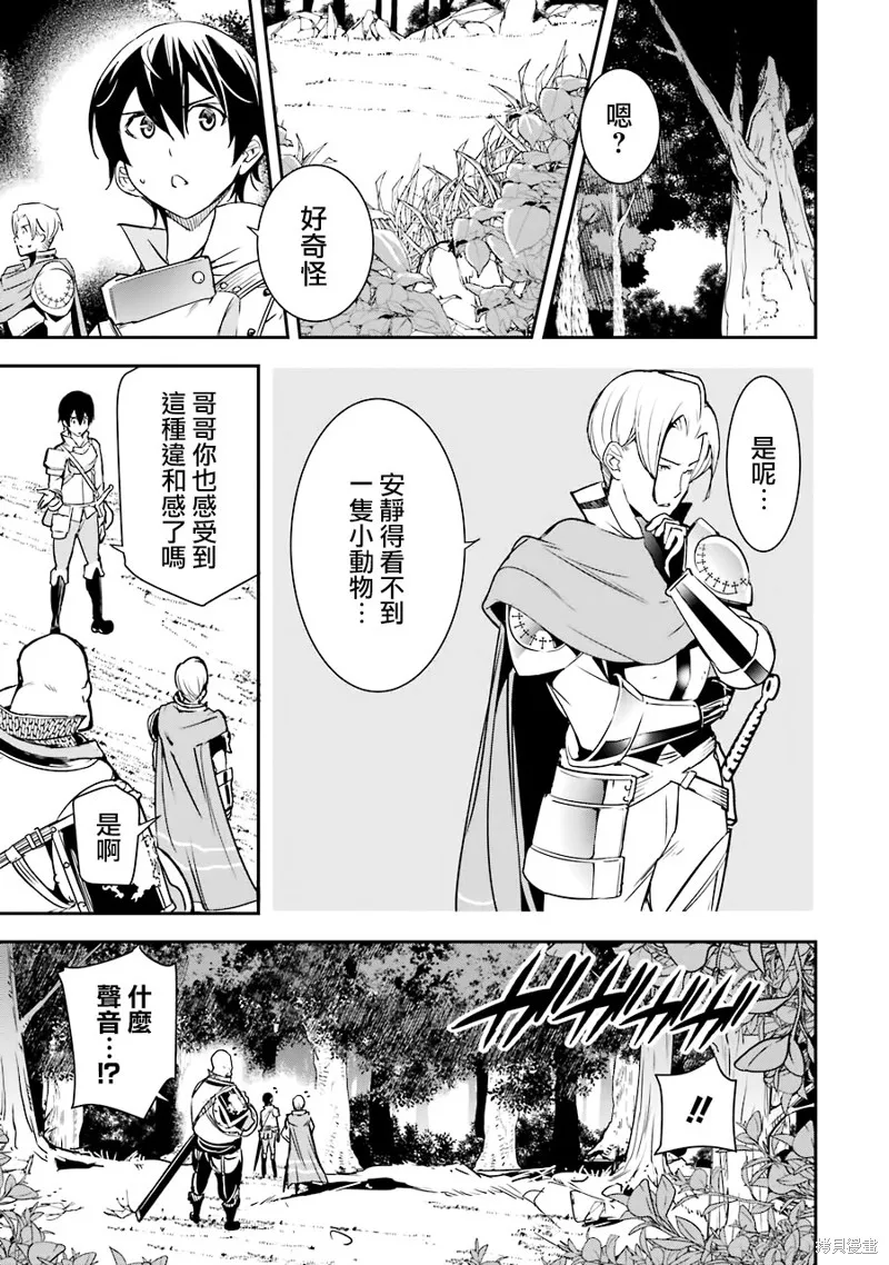 第04话 第25页