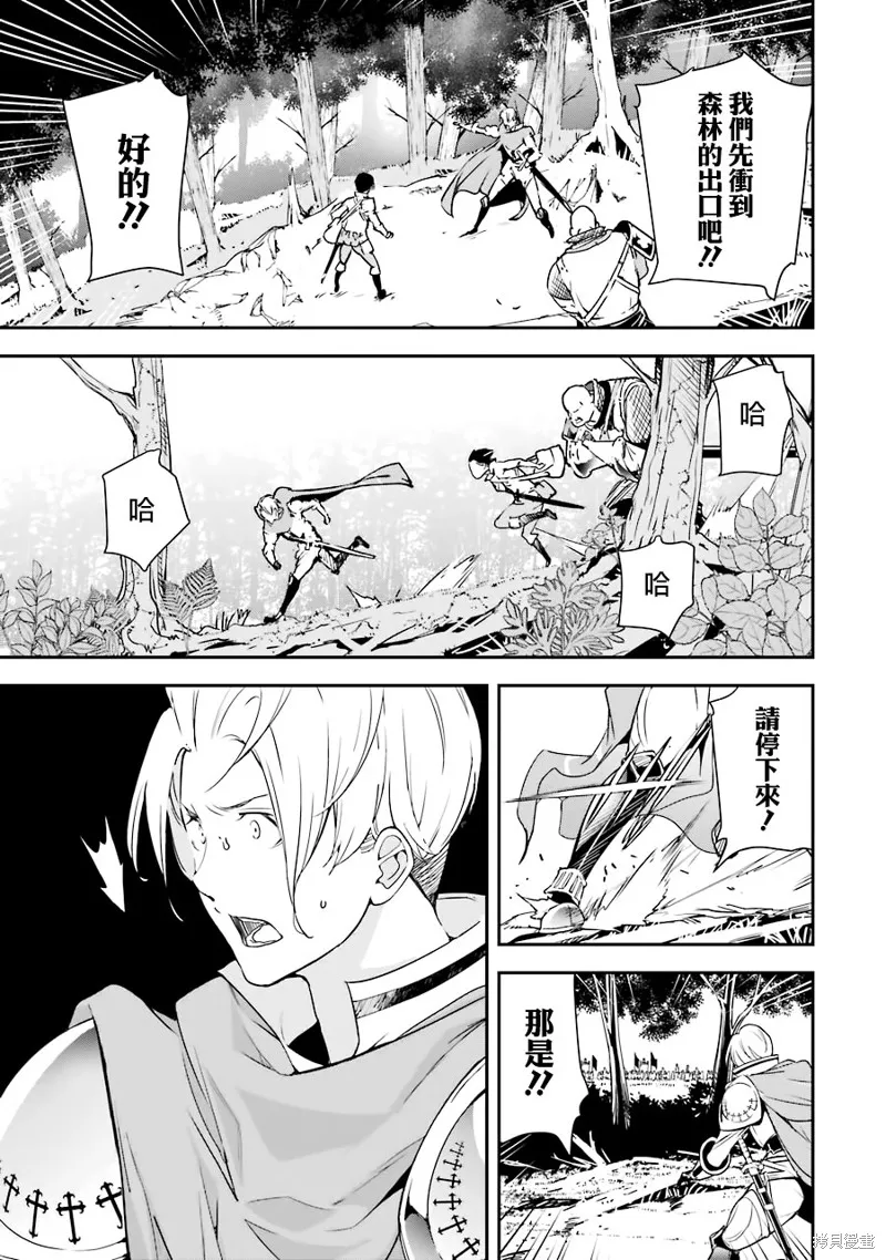 第04话 第27页