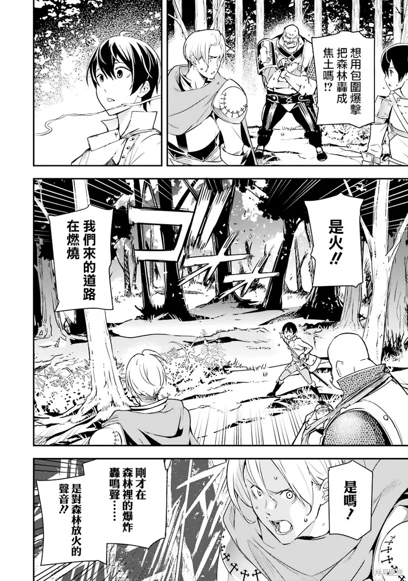 第04话 第29页