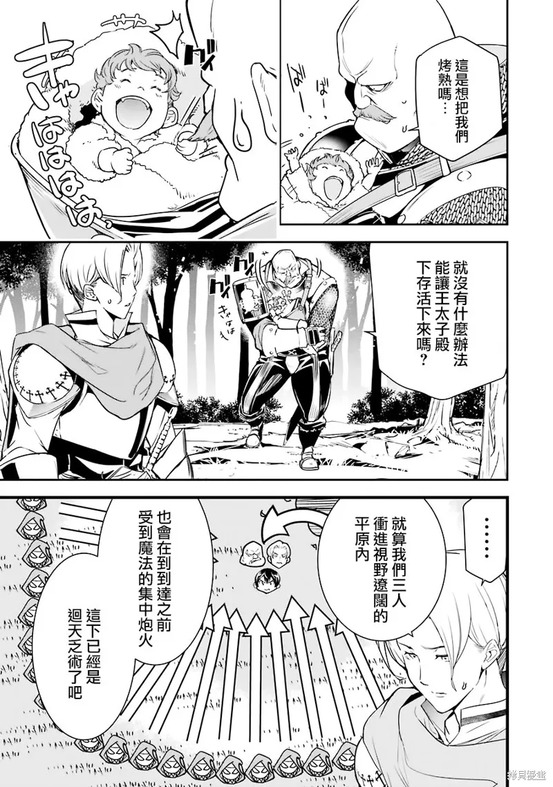 第04话 第30页