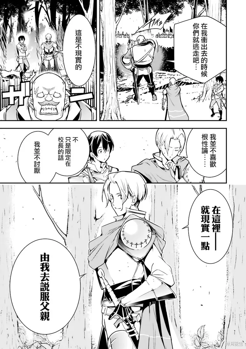 第04话 第32页