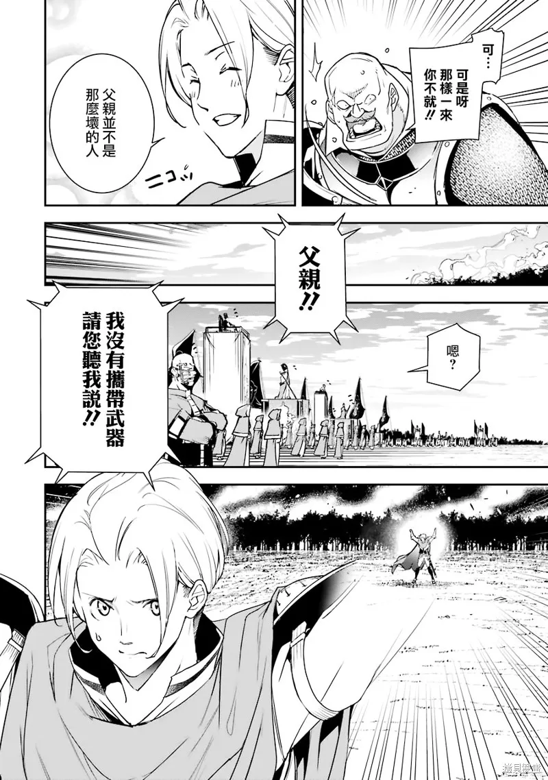 第04话 第33页