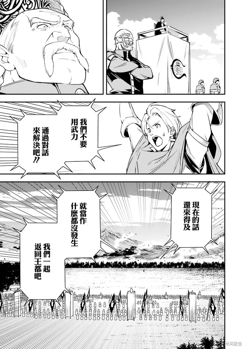 第04话 第34页