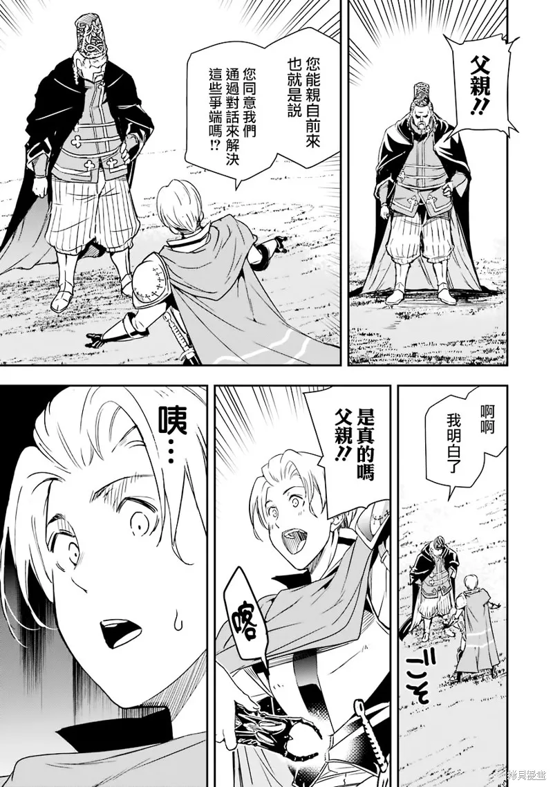 第04话 第36页