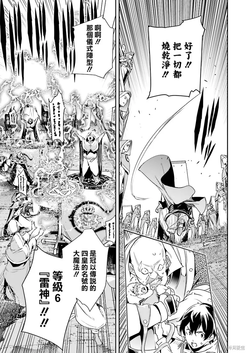 第04话 第39页