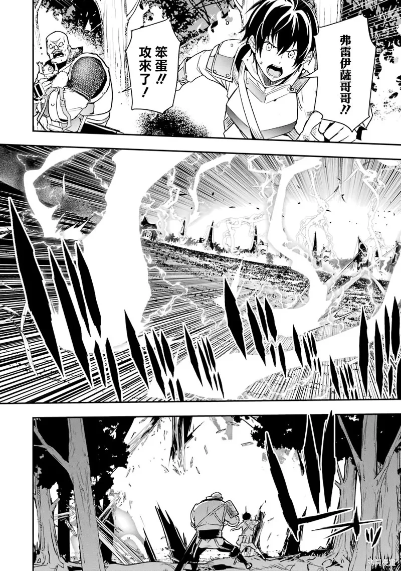 第04话 第40页