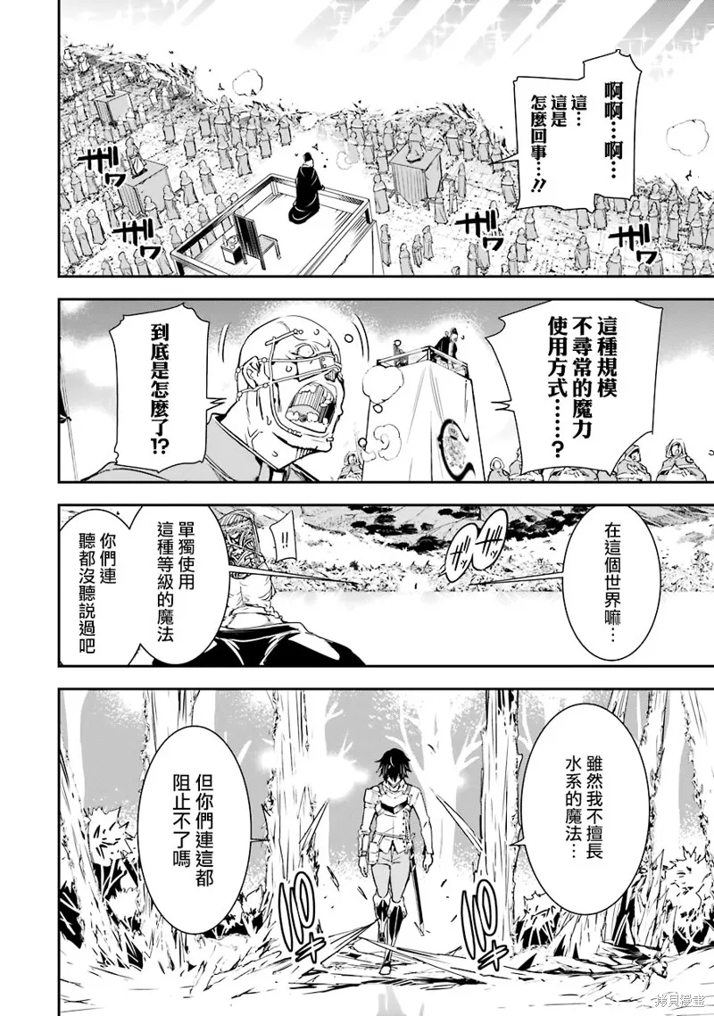 第04话 第48页
