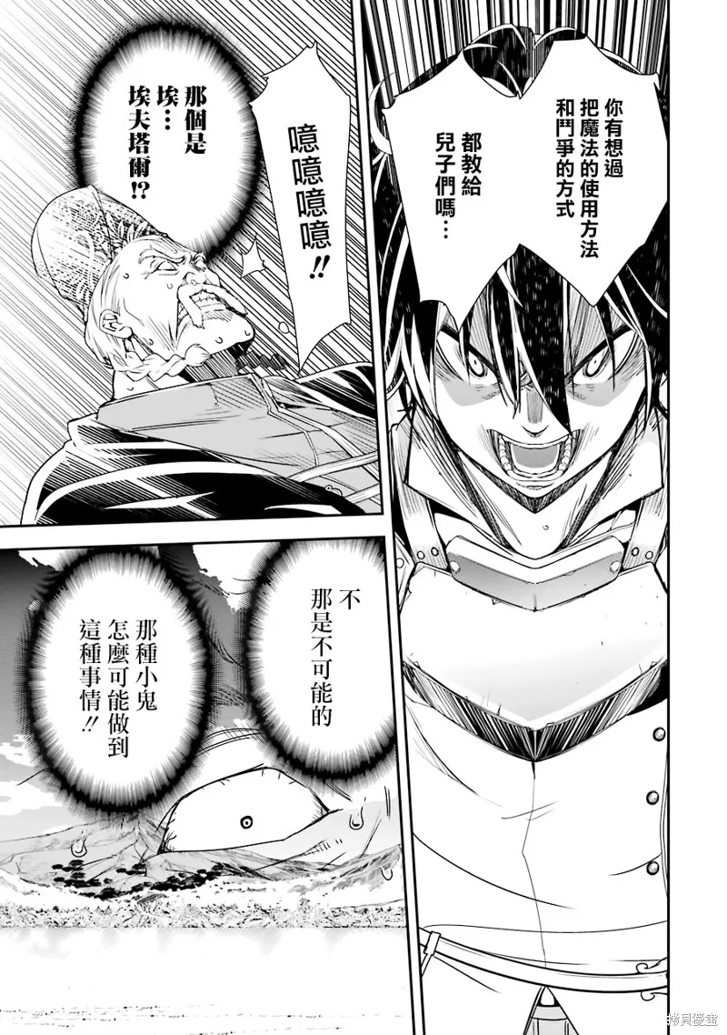 第04话 第49页