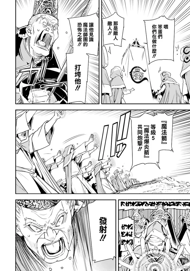 第04话 第50页