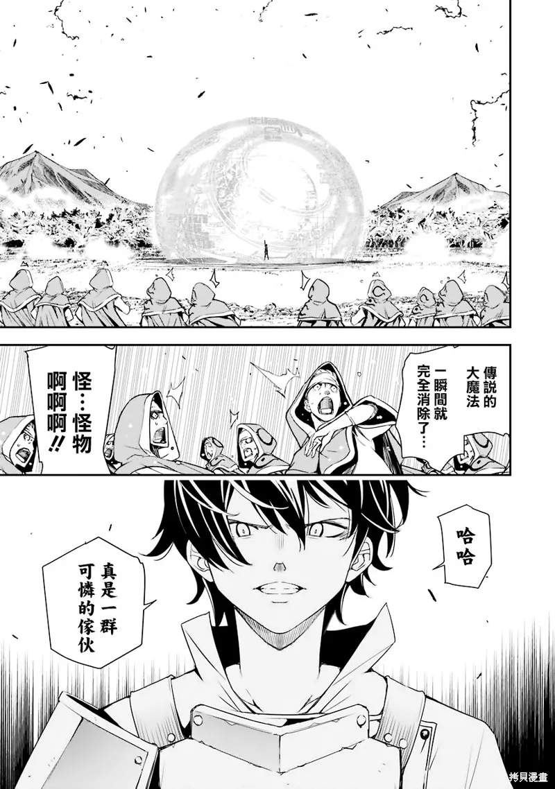 第04话 第57页