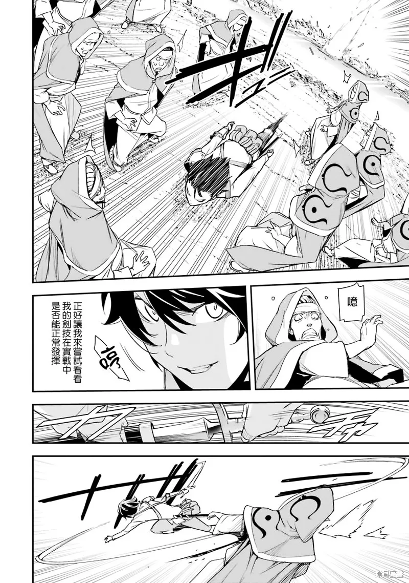 第04话 第58页