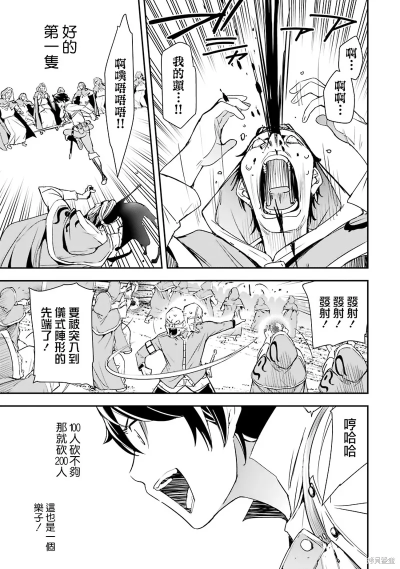 第04话 第59页