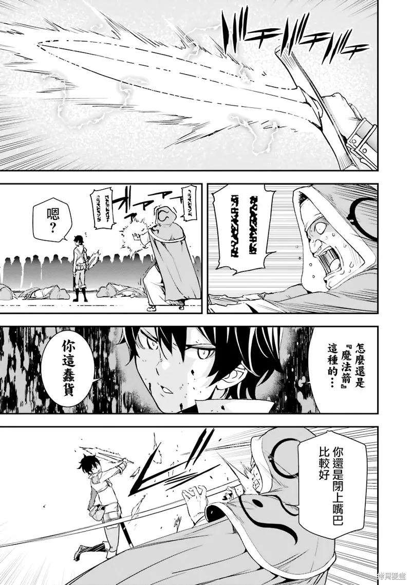 第04话 第61页