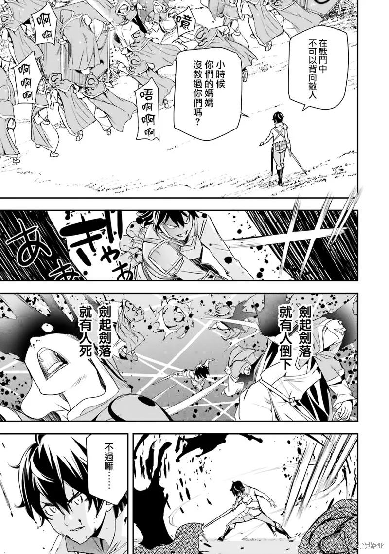 第04话 第63页