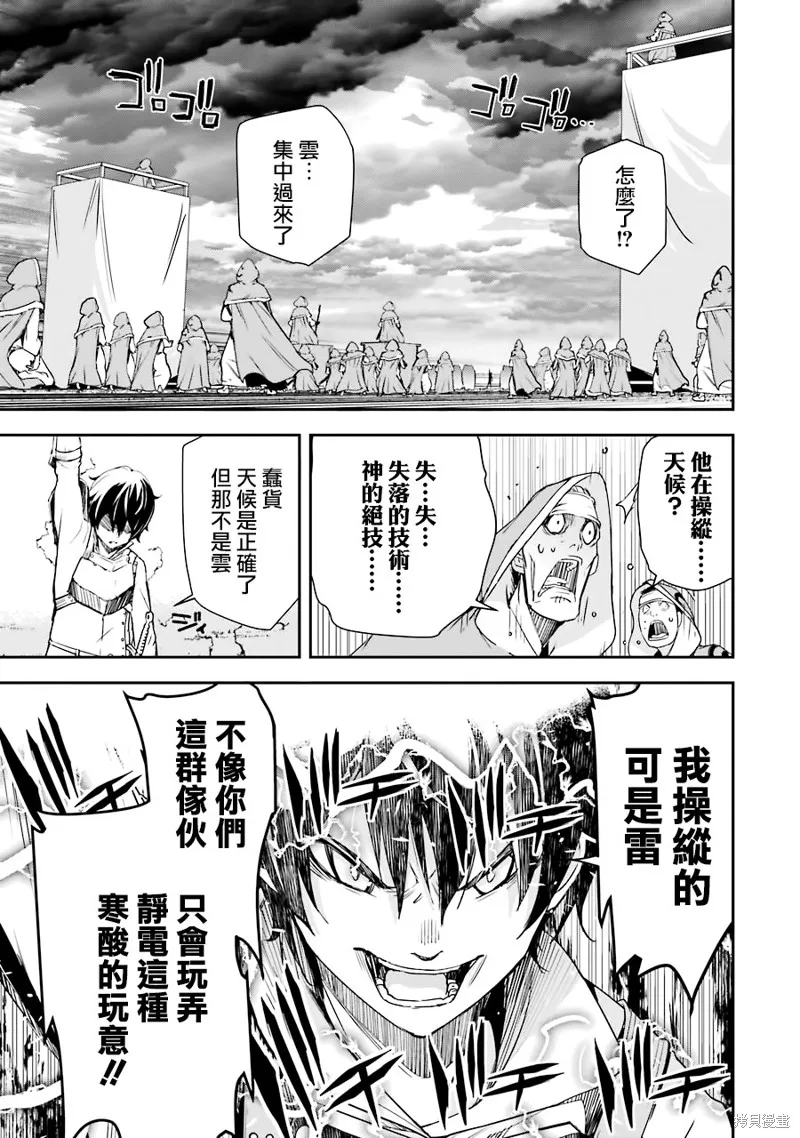 第04话 第65页
