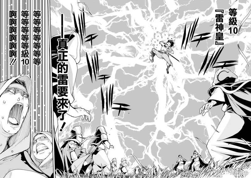 第04话 第66页