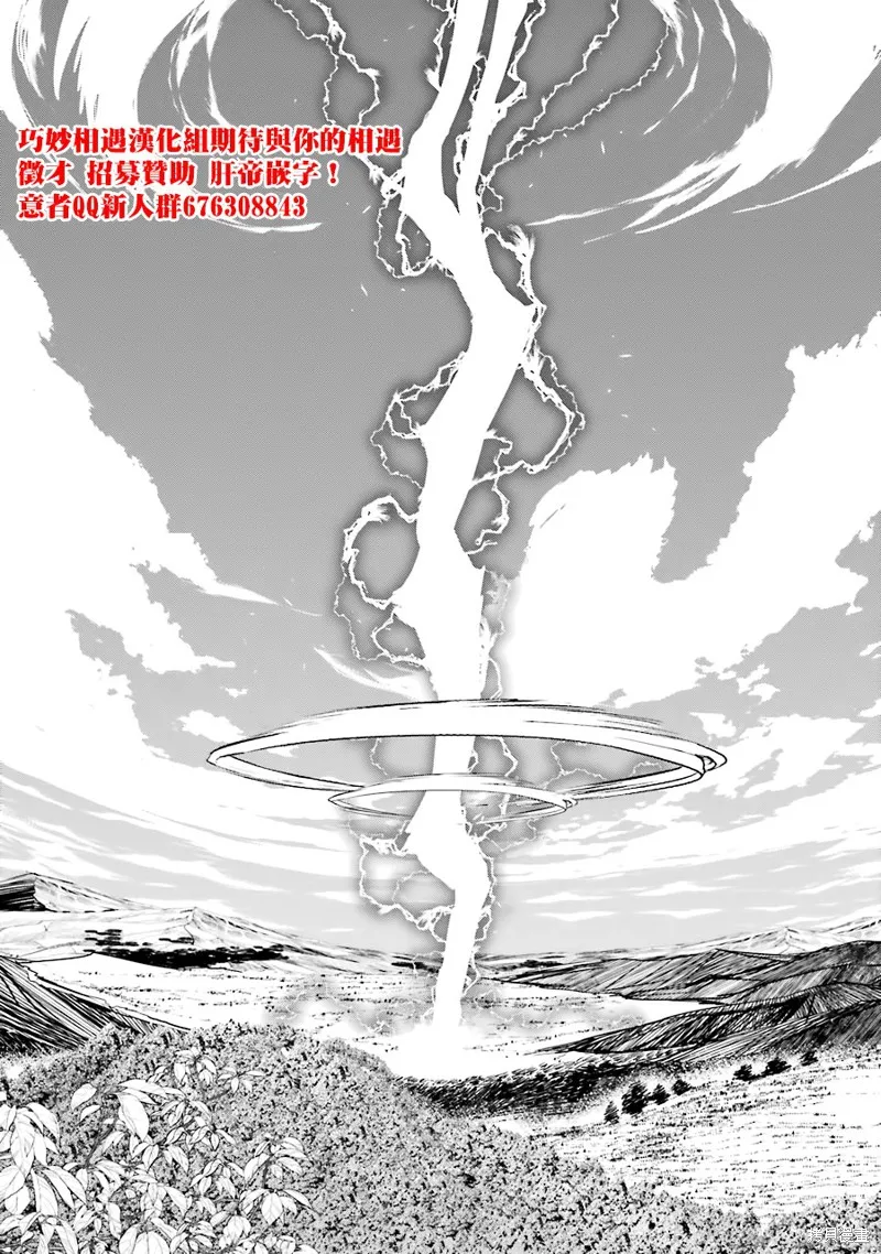 第04话 第68页