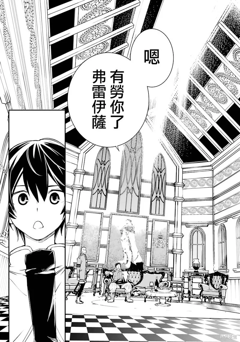 第03话 第13页