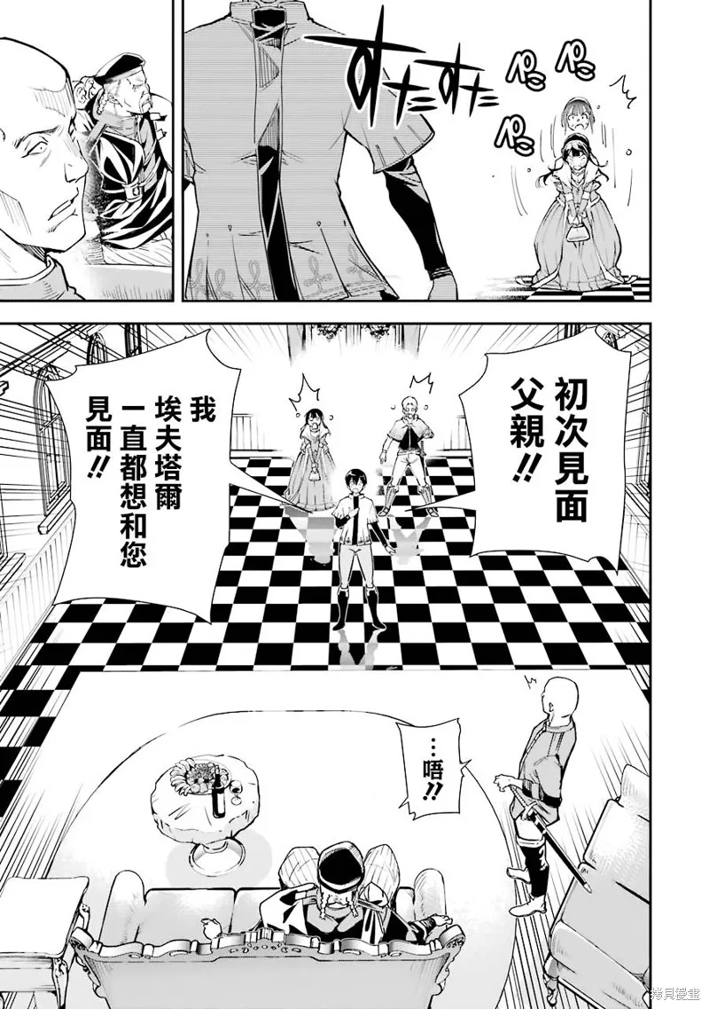 第03话 第15页