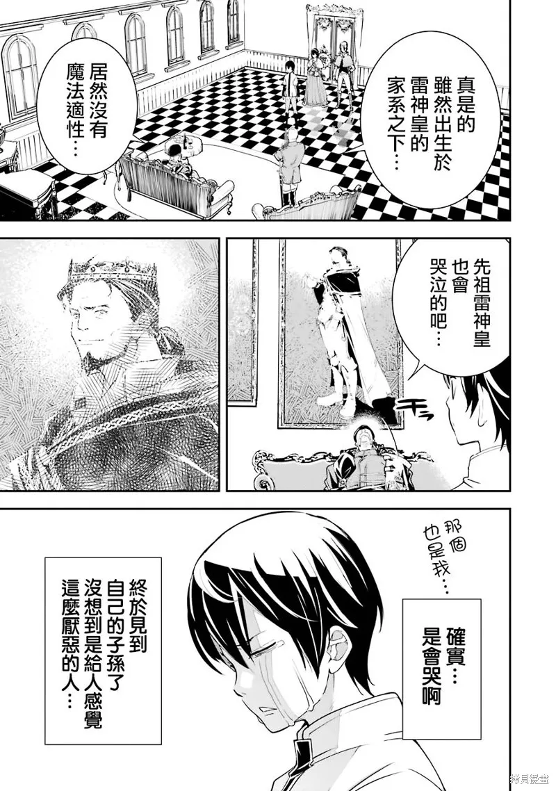 第03话 第17页