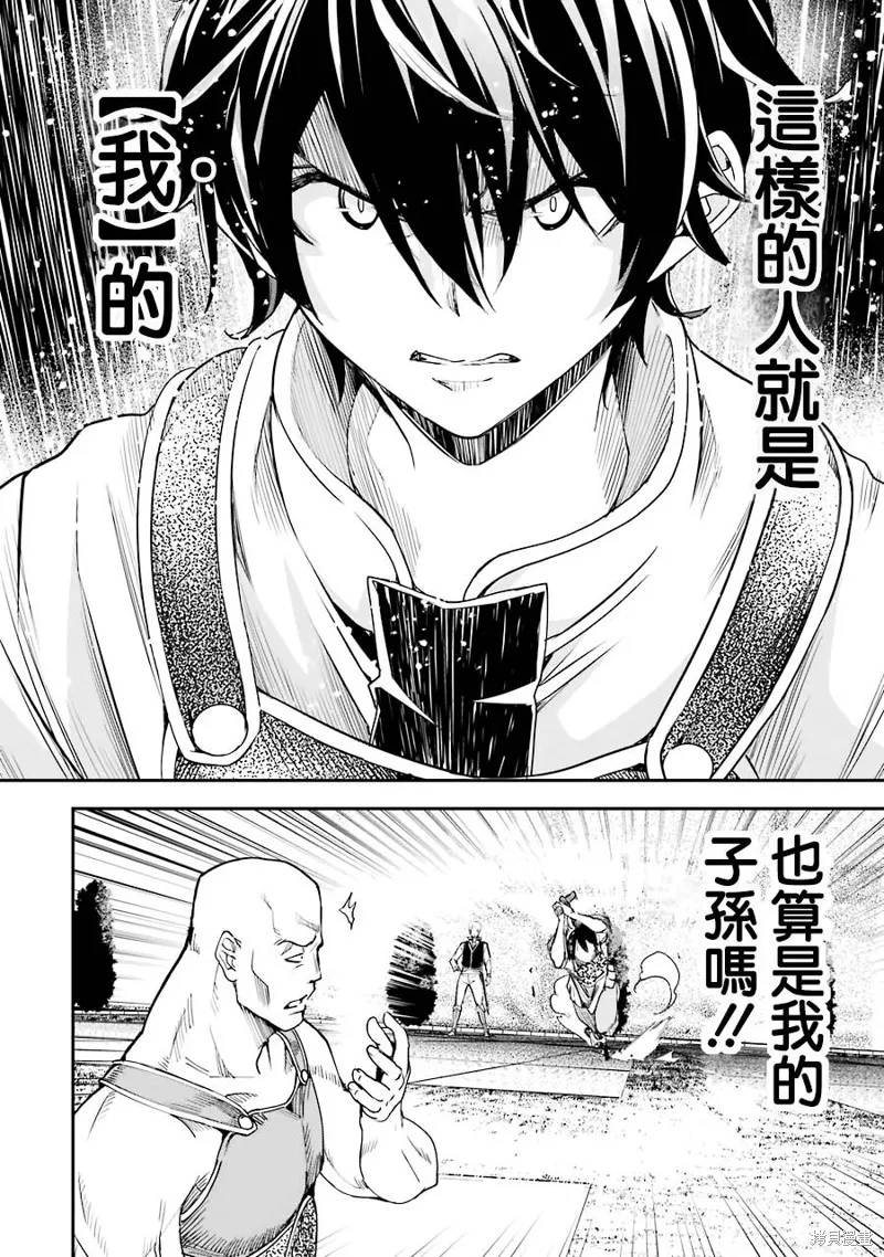 第03话 第30页