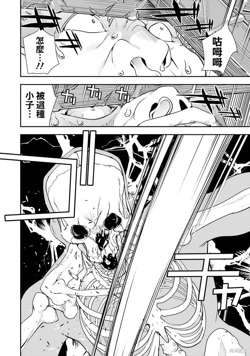 第03话 第34页
