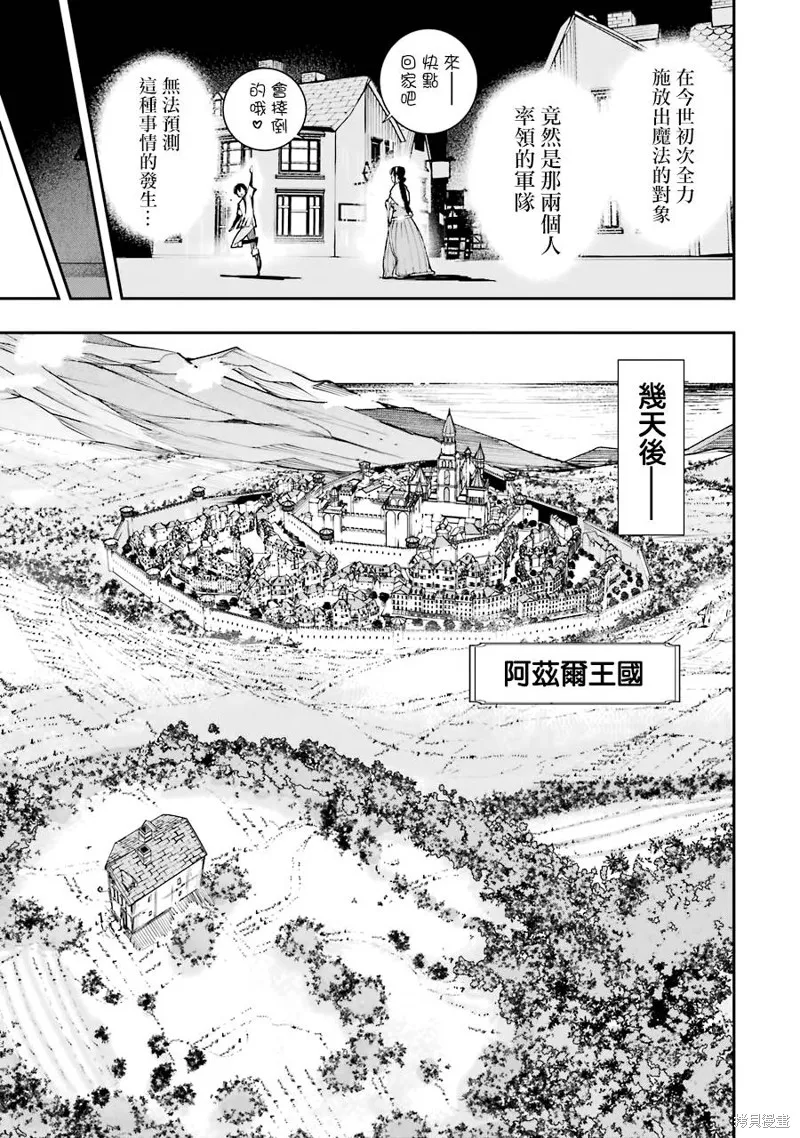 第03话 第43页