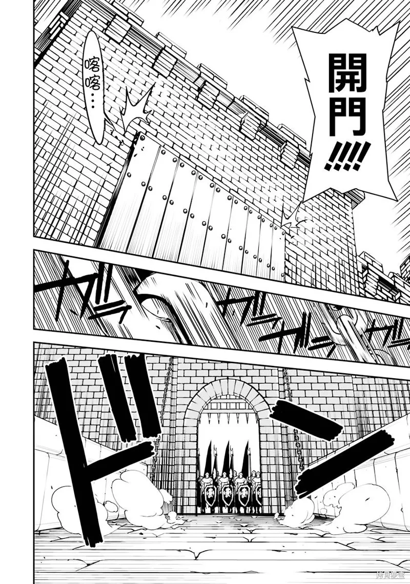 第03话 第44页