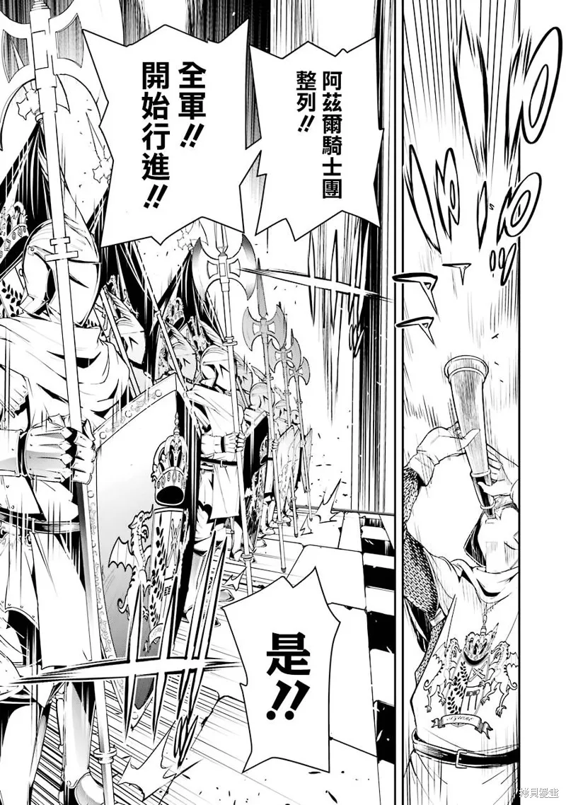 第03话 第45页