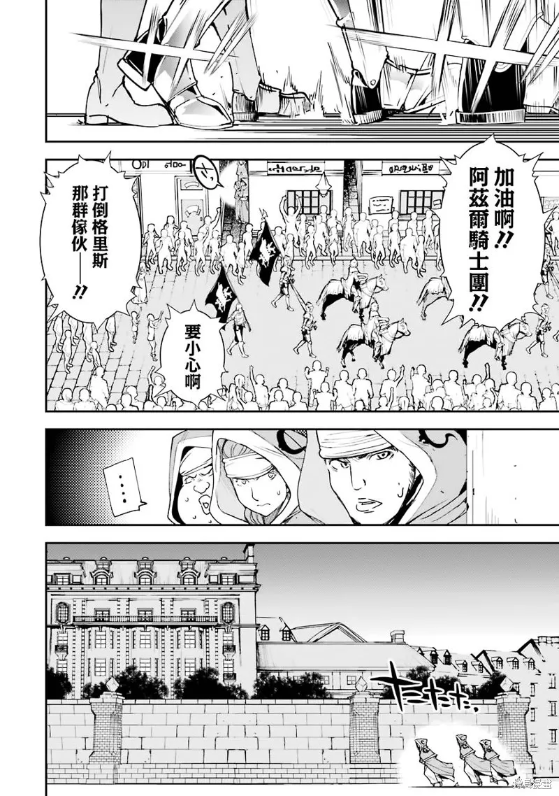 第03话 第46页