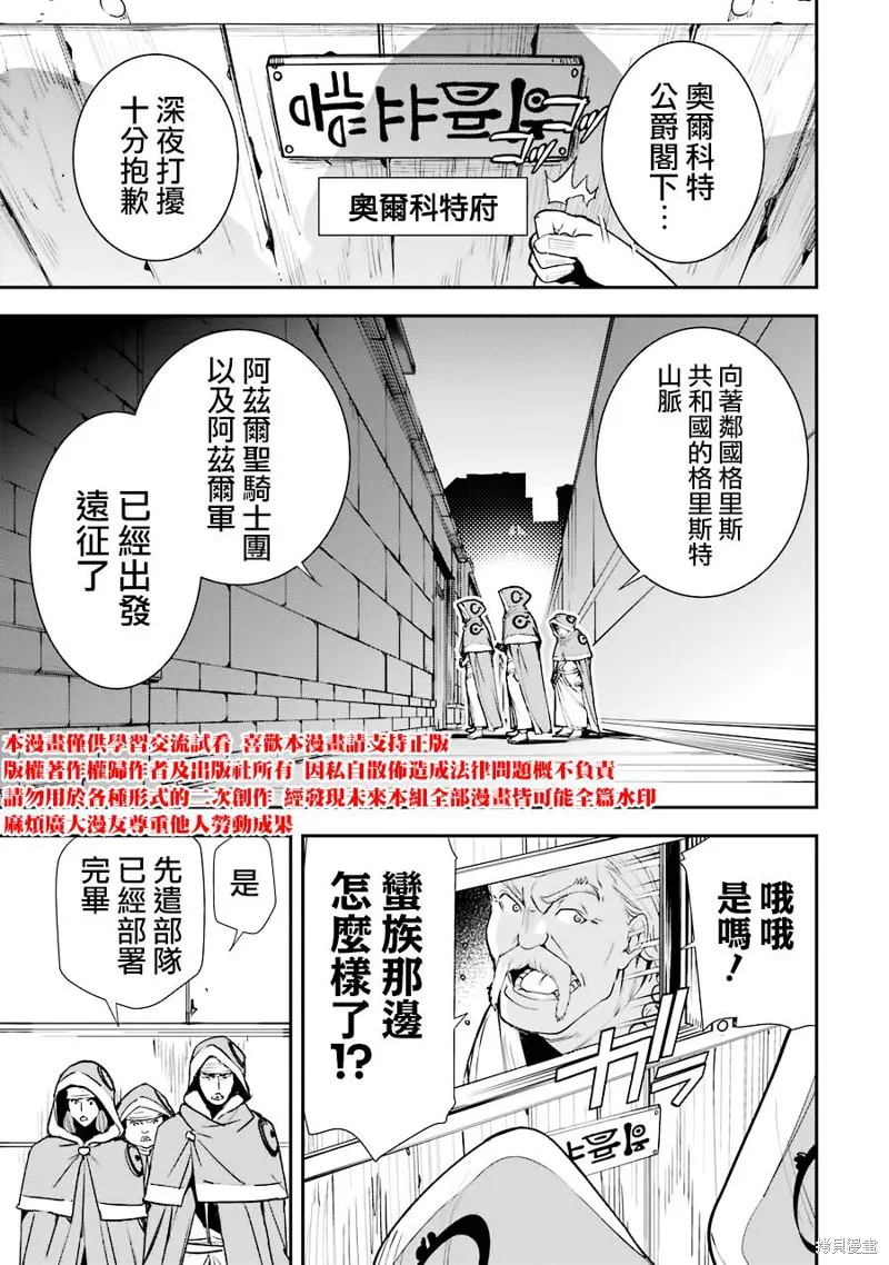 第03话 第47页