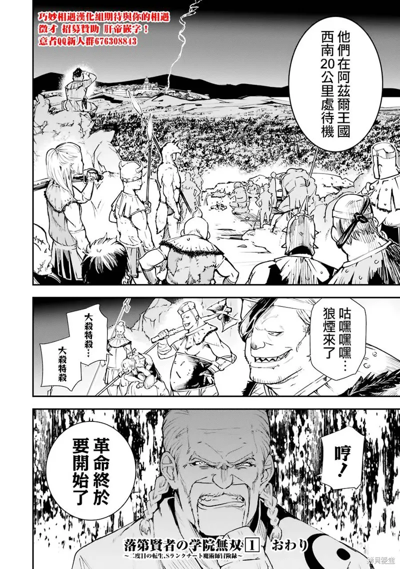 第03话 第48页