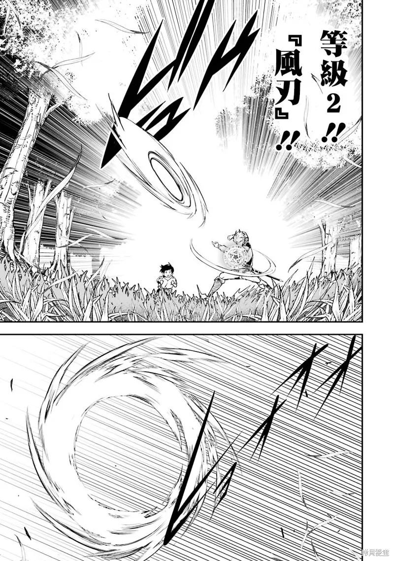 第02话 第22页