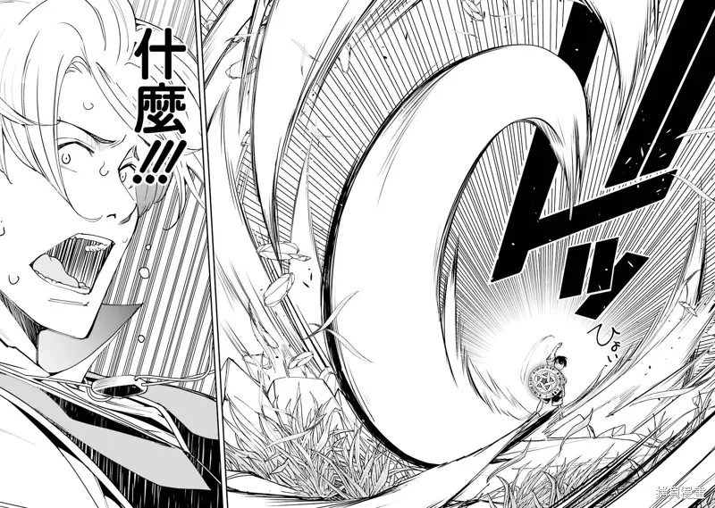 第02话 第25页