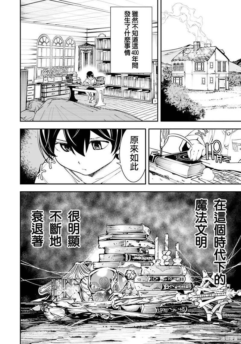 第02话 第32页