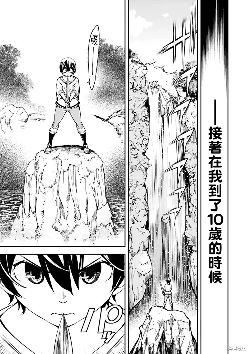 第02话 第39页
