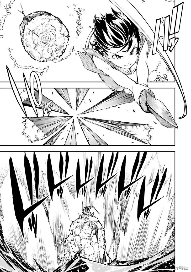 第02话 第41页
