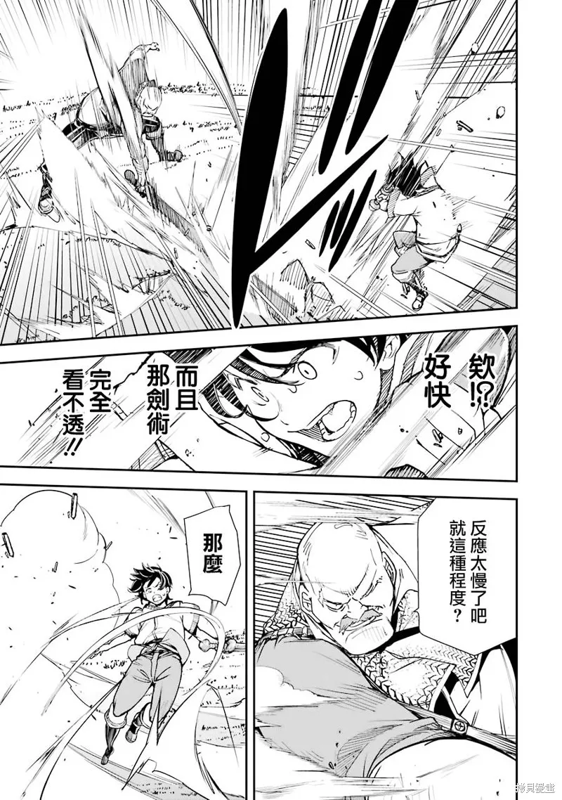 第02话 第47页