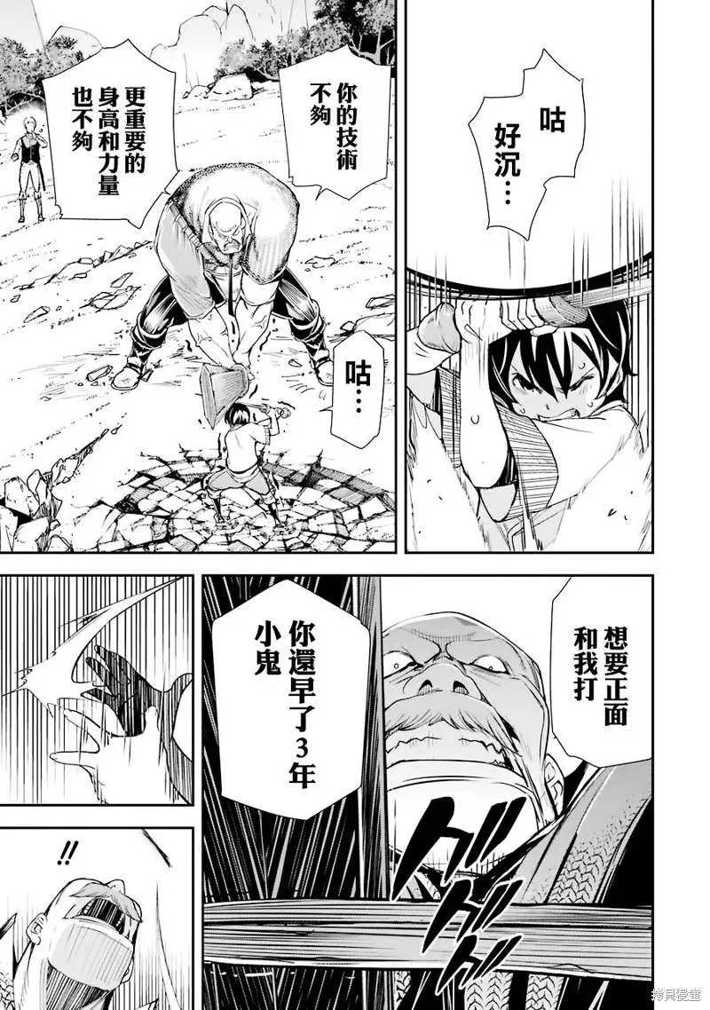 第02话 第55页