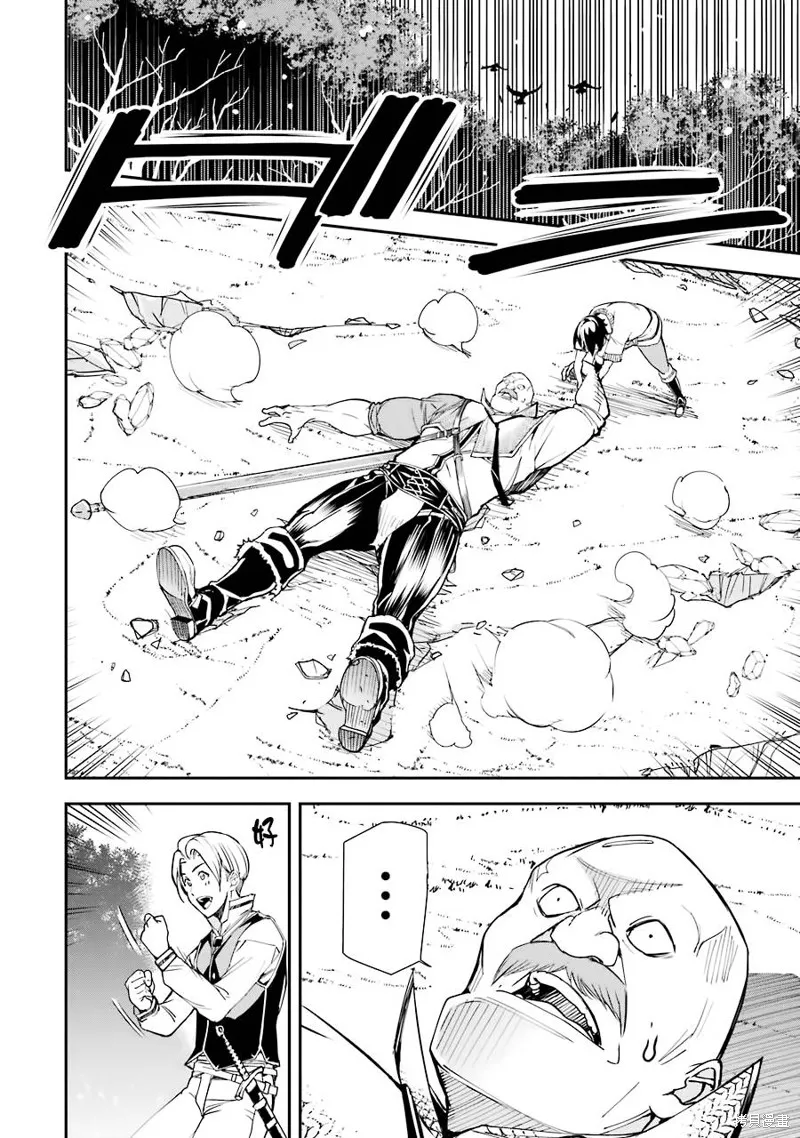 第02话 第58页