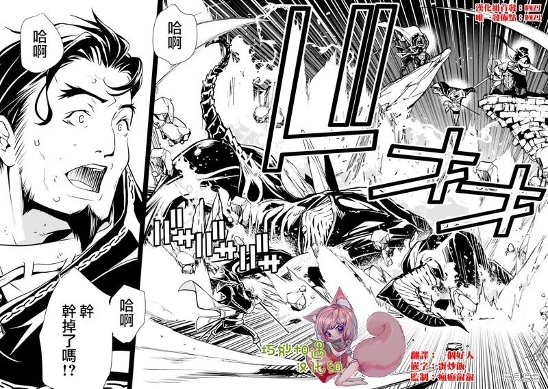 第01话 第3页