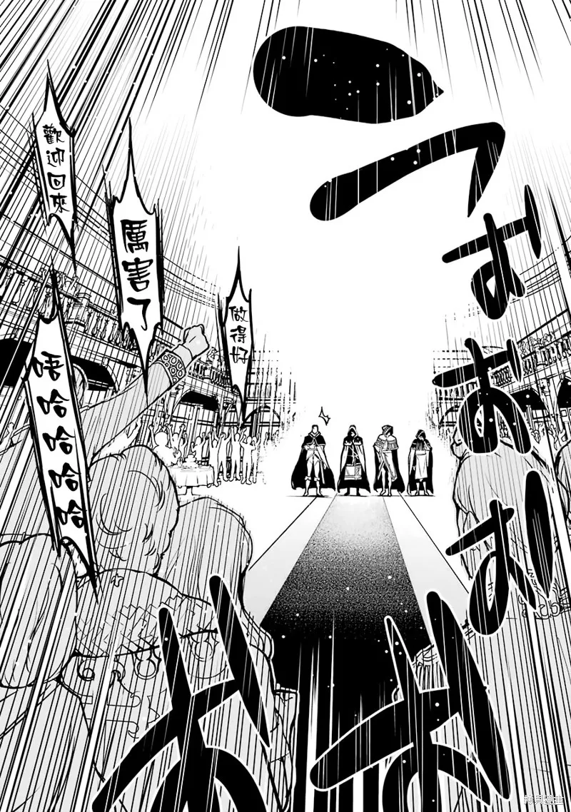 第01话 第6页