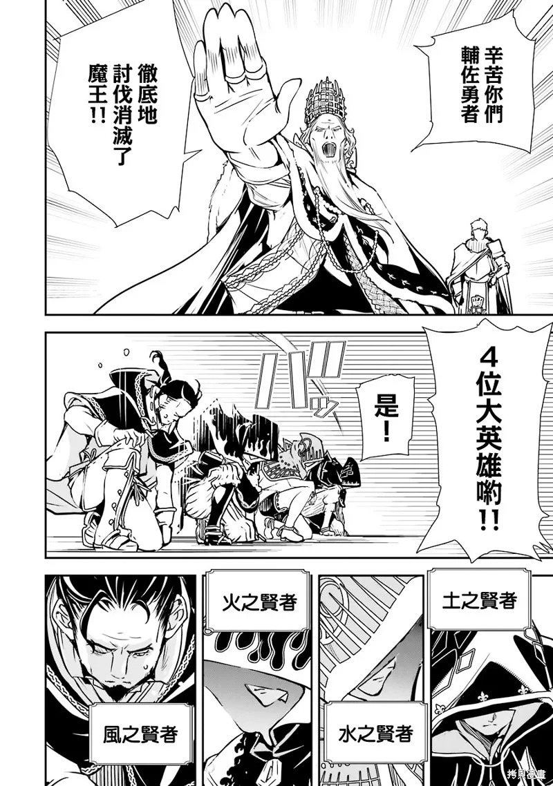 第01话 第7页