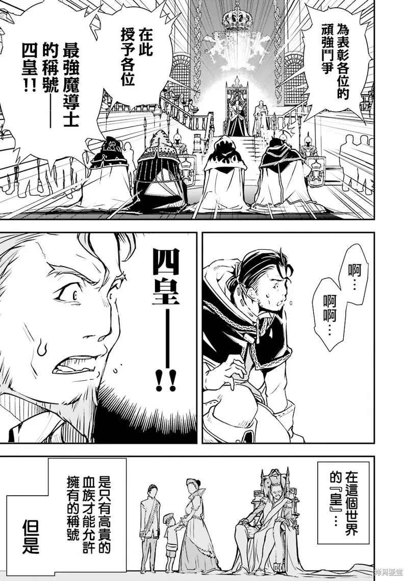 第01话 第8页