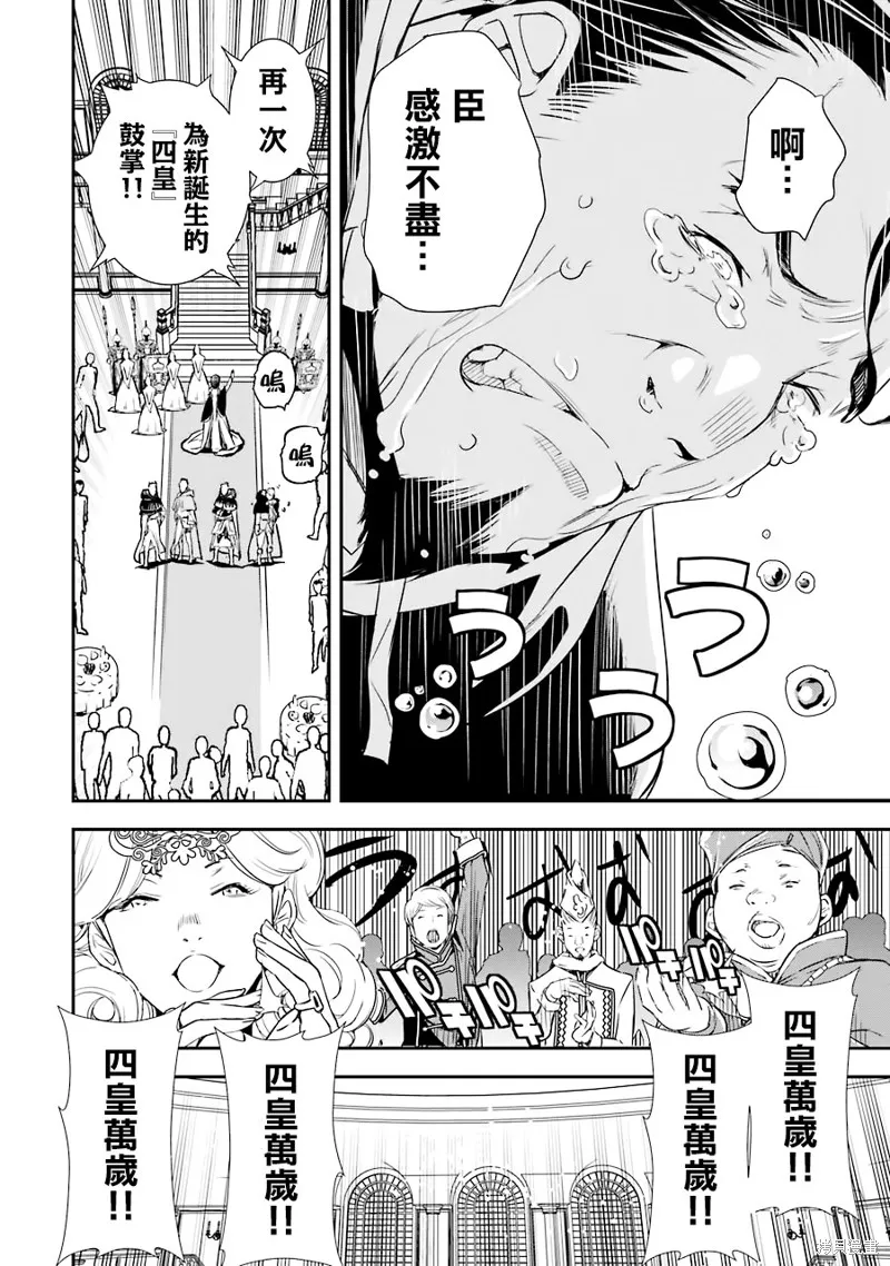 第01话 第13页