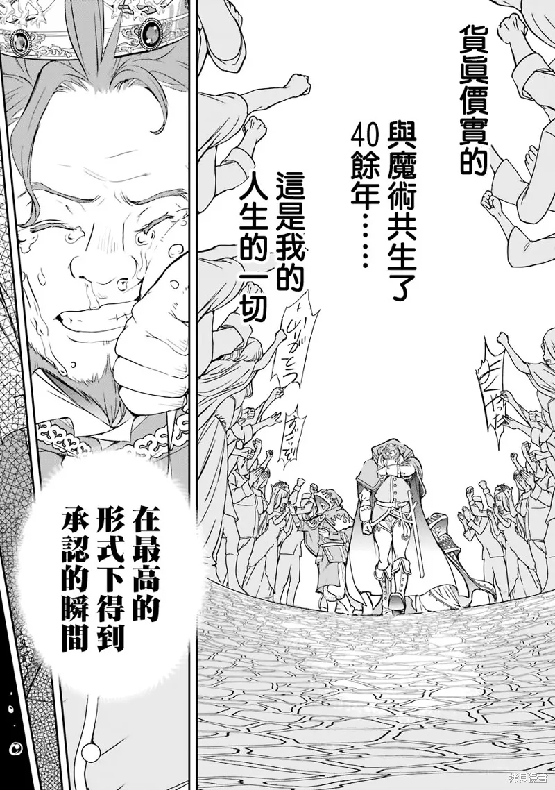 第01话 第14页