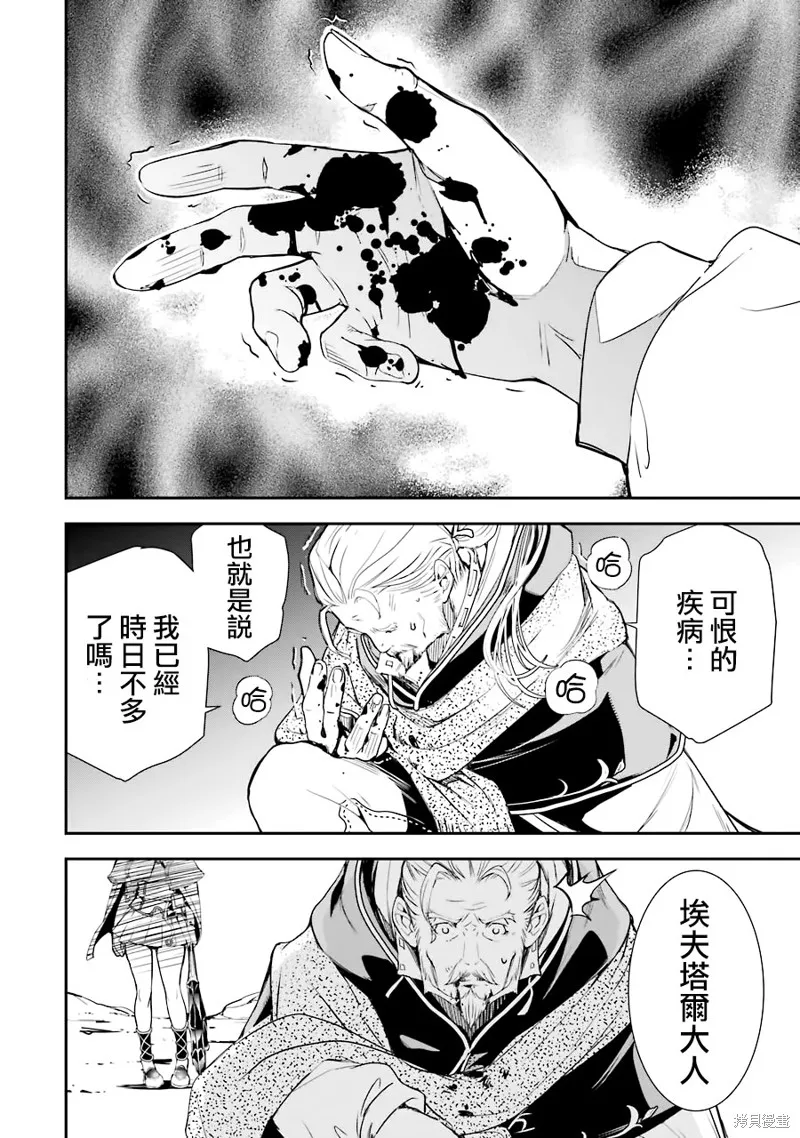 第01话 第17页