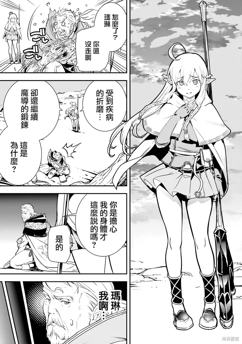第01话 第18页