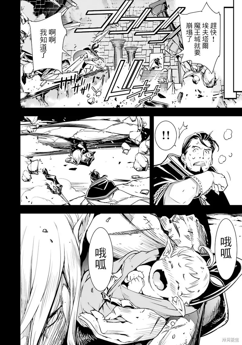 第01话 第19页