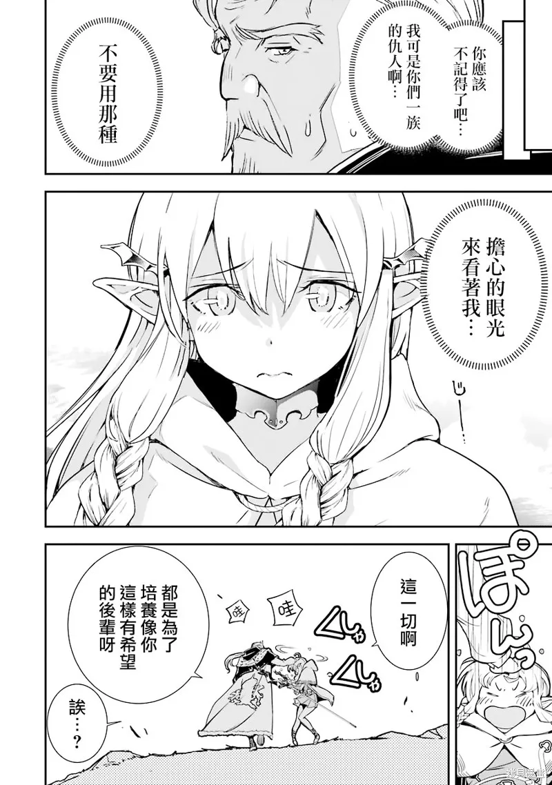 第01话 第21页